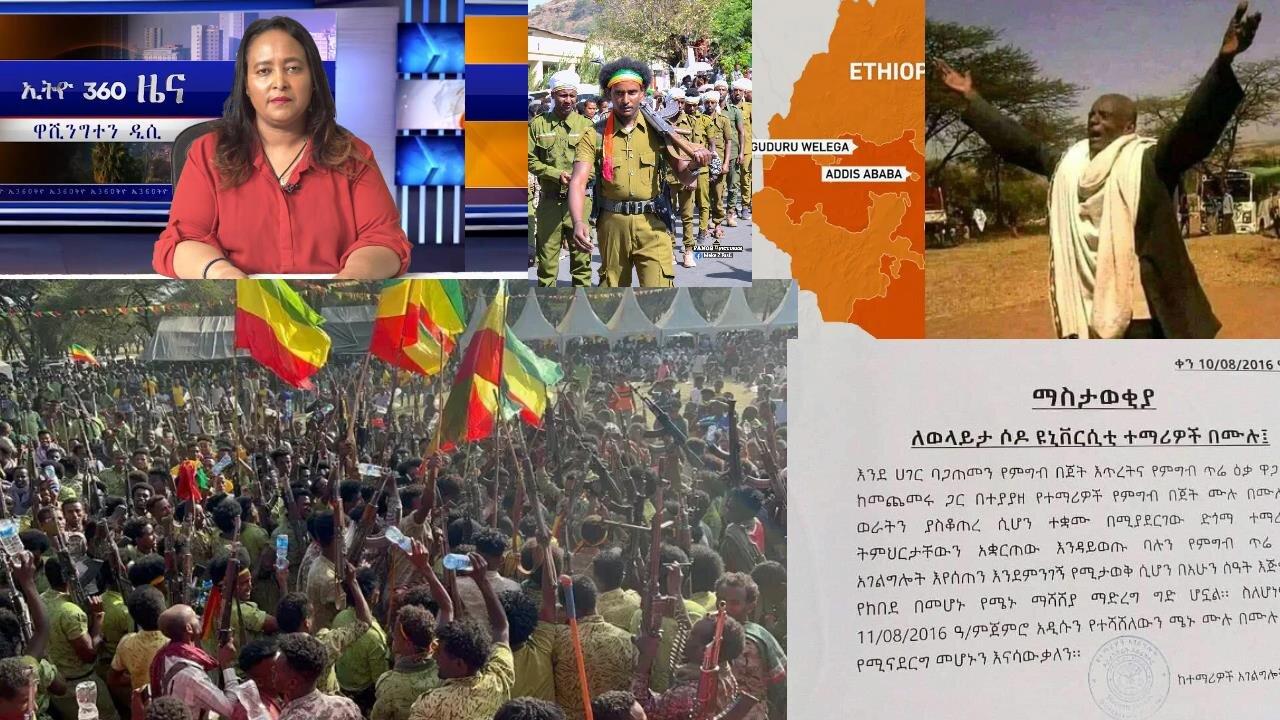 Ethio 360 Daily News Mon April 22, 2024