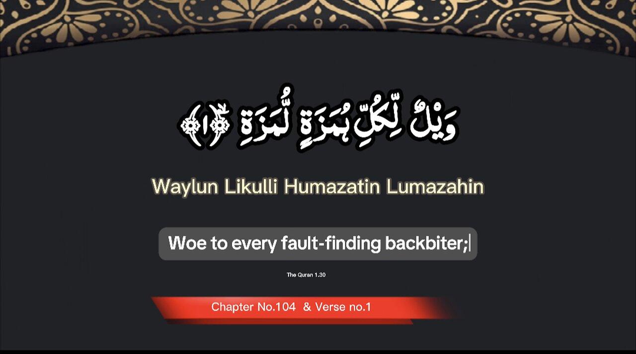 Surah Al-Humazah | Quran chapter 104 | Arbic & English With English Translation