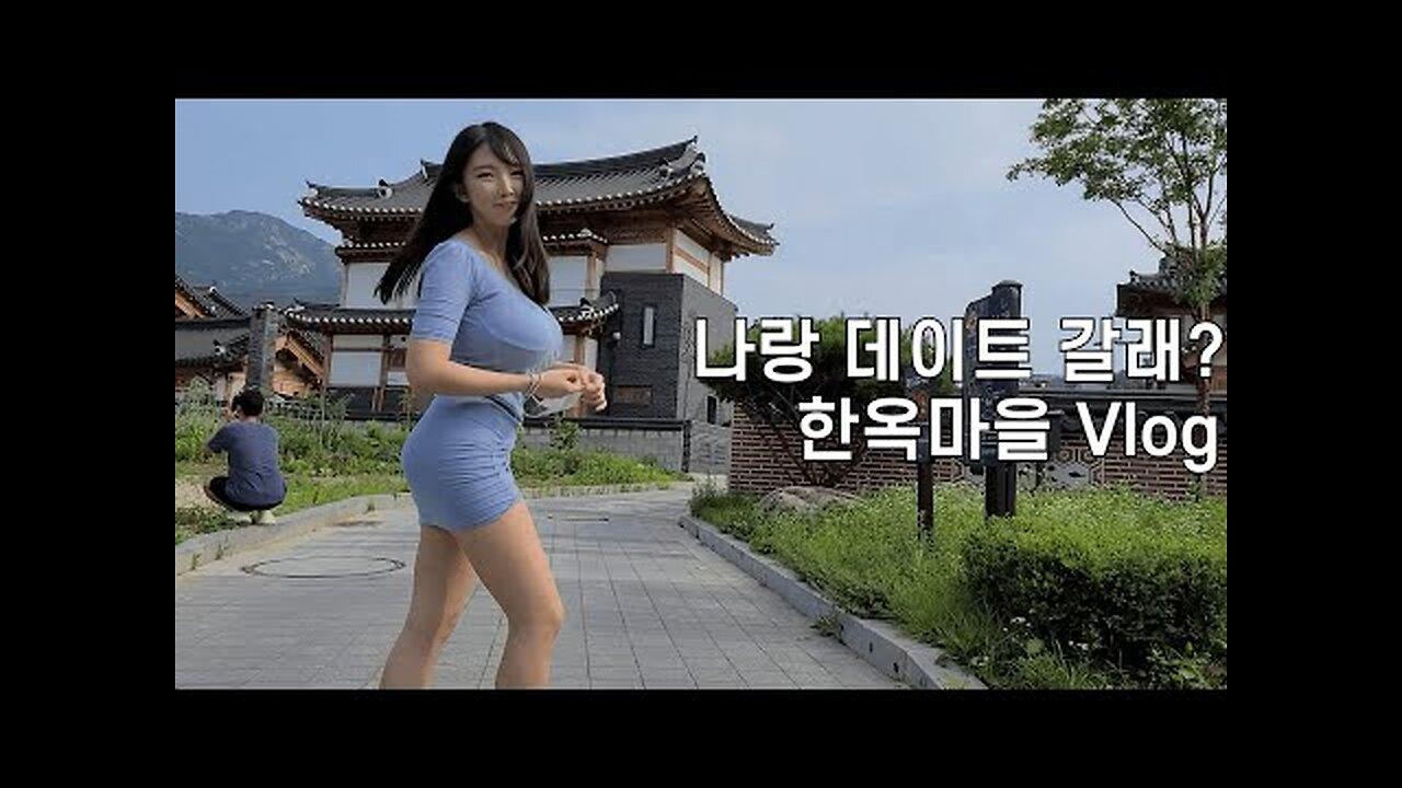 [Vlog] WIll you go to Hanok Village with me?