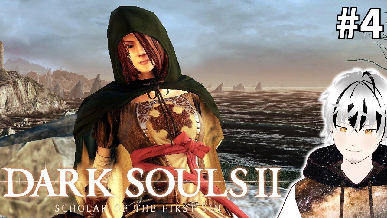 🔴[VRUMBLER] Hexes are...? Part Four [Dark Souls 2: Scholar of the First Sin]