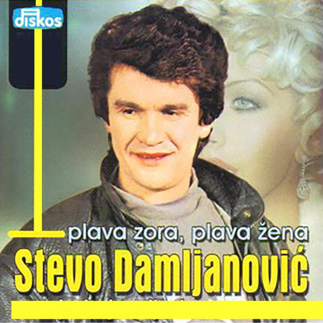 Stevo Damljanović - Što si mala nokte lakirala