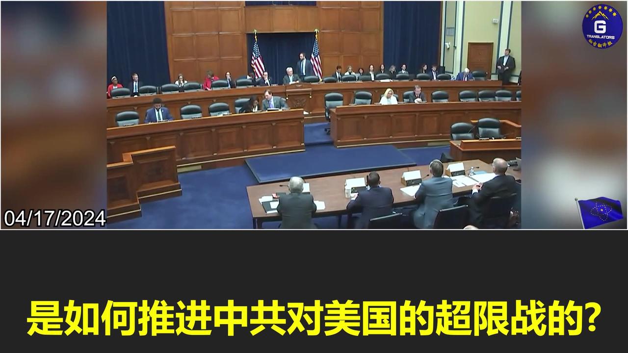 The CCP's Ministry of State Security directly engage in unrestricted warfare against the US