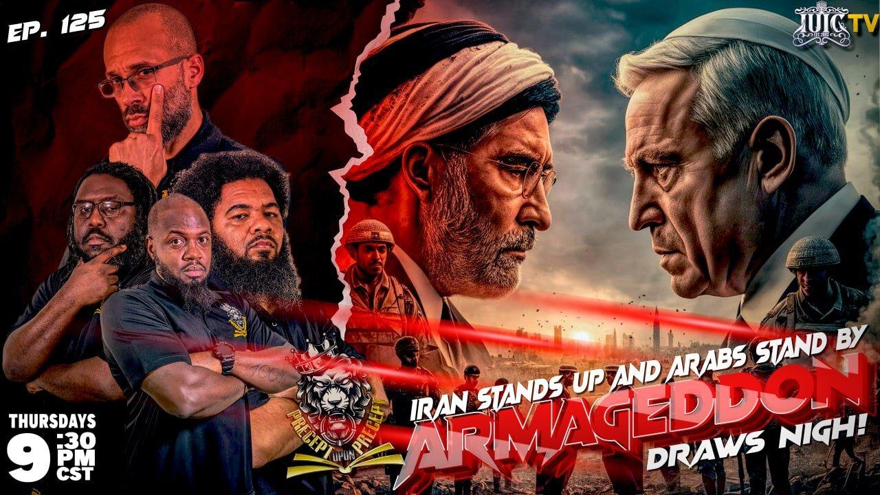 PRECEPTUPONPRECEPT: IRAN STANDS UP AND ARABS STAND BY: ARMAGEDDON DRAWS NIGH!