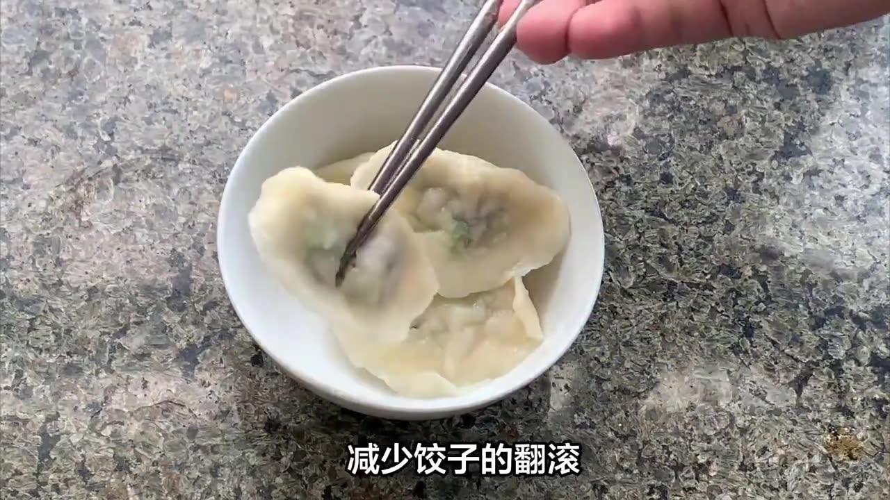 How to cook dumplings without breaking the skin?