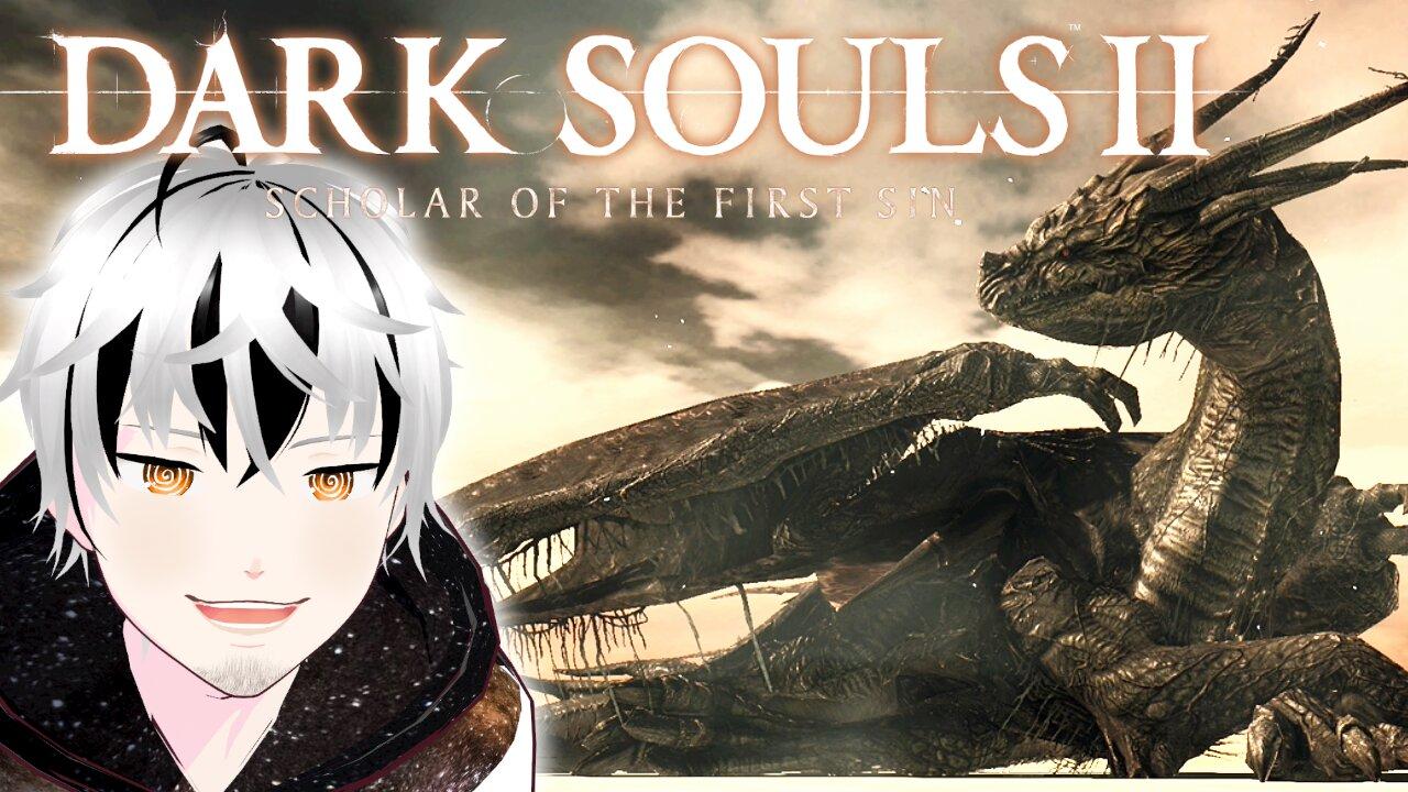 🔴[VRUMBLER] Dragonland Part Five [Dark Souls 2: Scholar of the First Sin]