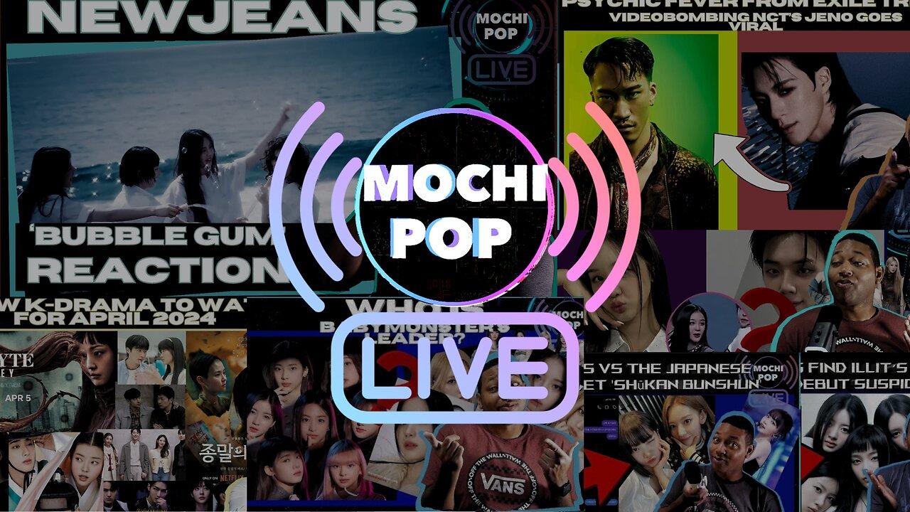 MOCHiPOP Live Replay | NewJeans ‘Bubble Gum’ Reaction | EXILE TRIBE | 8 K-Dramas | BABYMONSTER