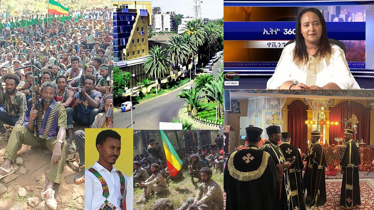 Ethio 360 Daily News  Friday May 03, 2024