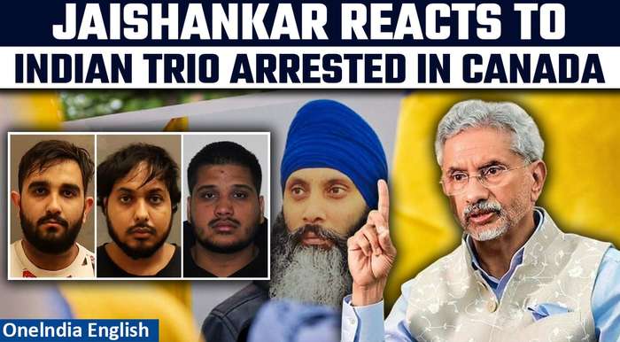 Hardeep Nijjar Case: MEA S. Jaishankar Addresses Canada's Arrest of 3 Indians | Oneindia News