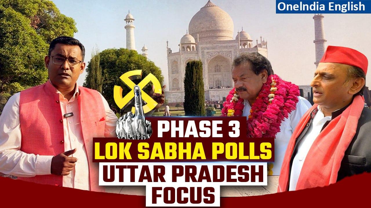 Lok Sabha Election Phase 3: LIVE Coverage, Ground Report & Expert Analysis on Tuesday |Oneindia News