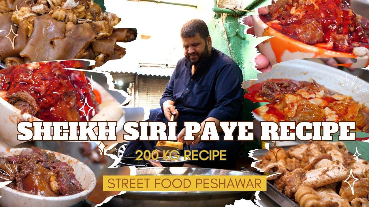 Sheikh Siri Paye Recipe | 200 Kg Siri Paye Recipe | Street food Pakistan