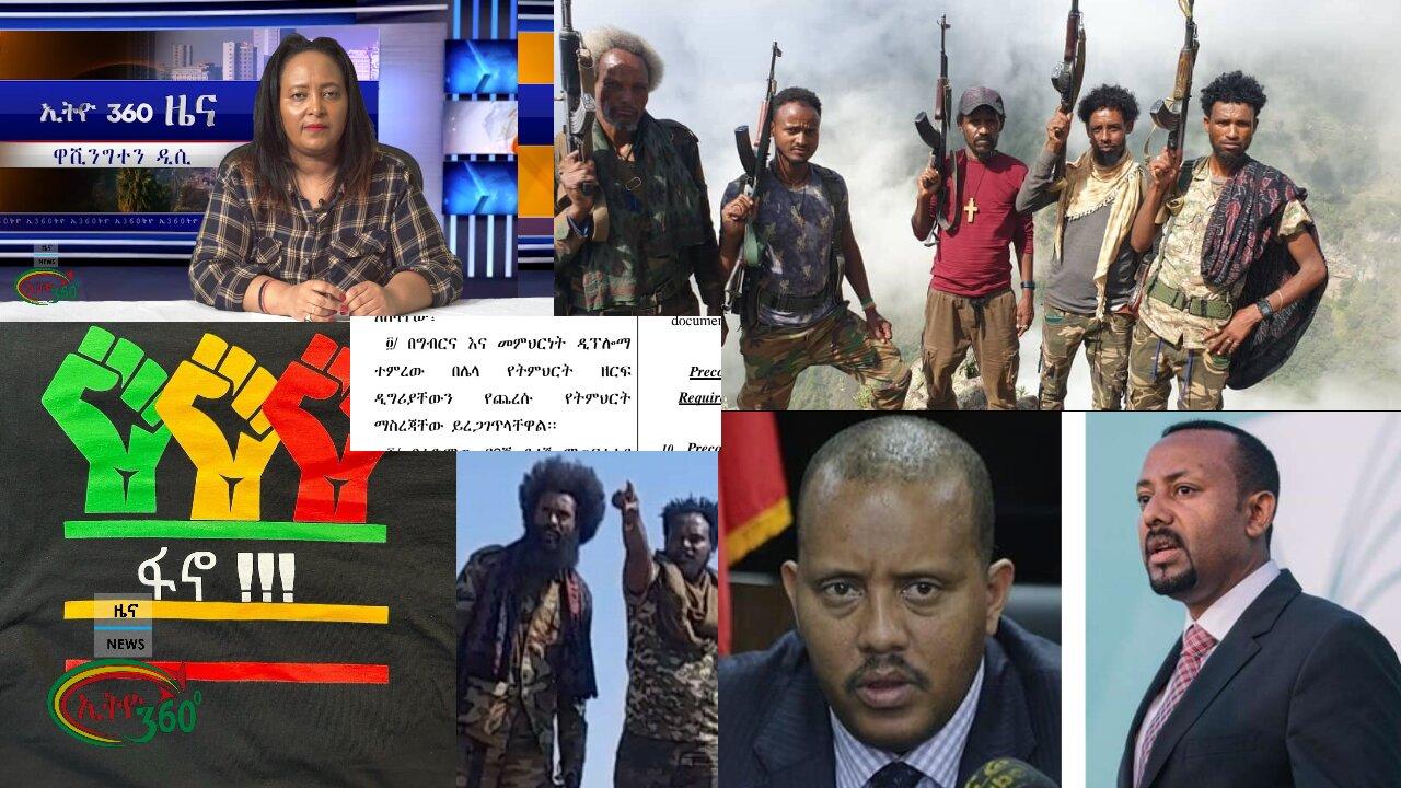Ethio 360 Daily News Monday May 13, 2024
