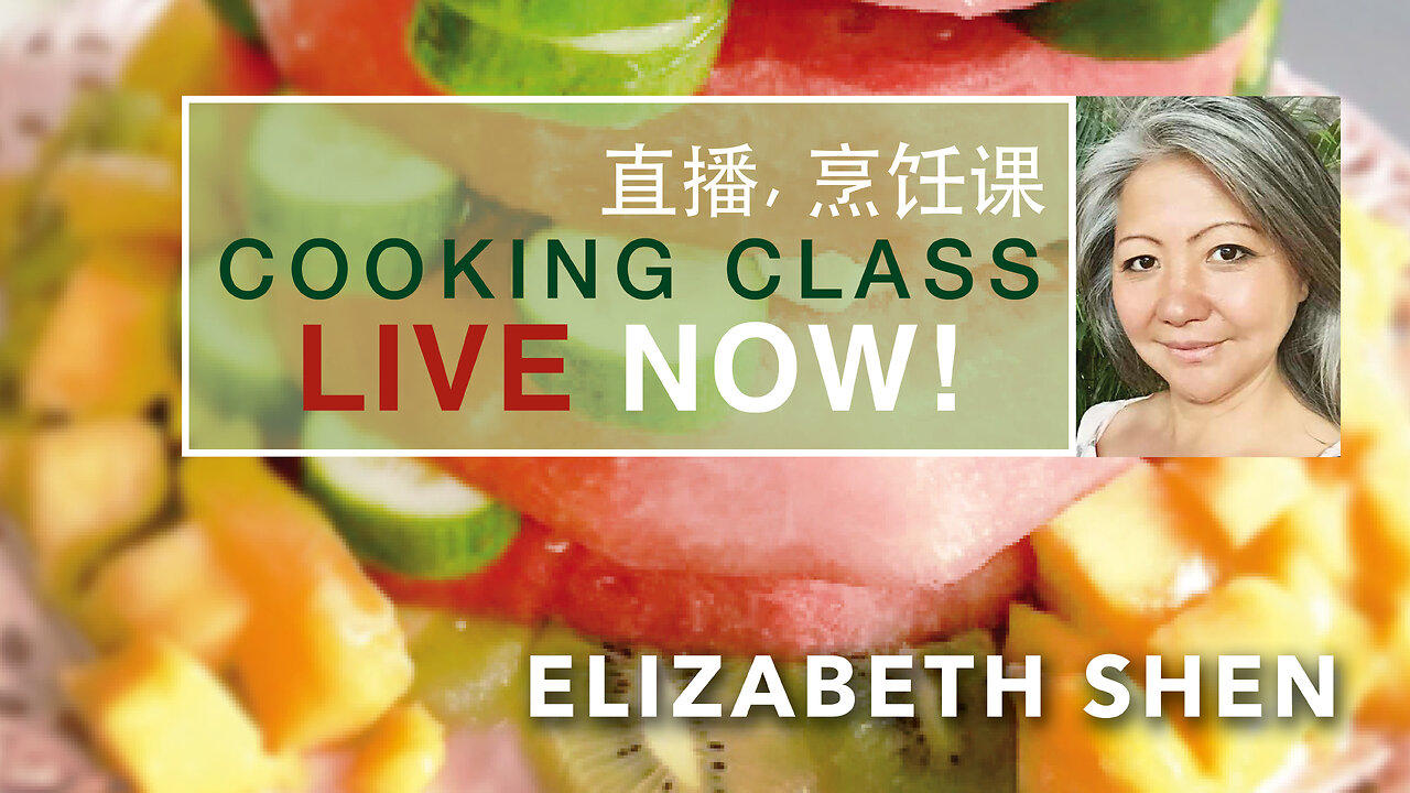 2024.05.18 Elizabeth on Elizabeth Healthy Eating 伊丽莎白康饮食