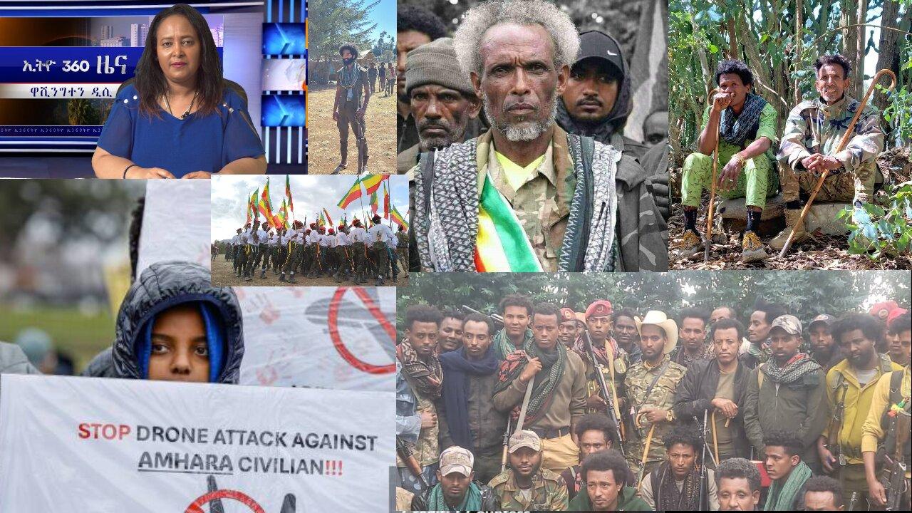Ethio 360 Daily News Tuesday May 21, 2024
