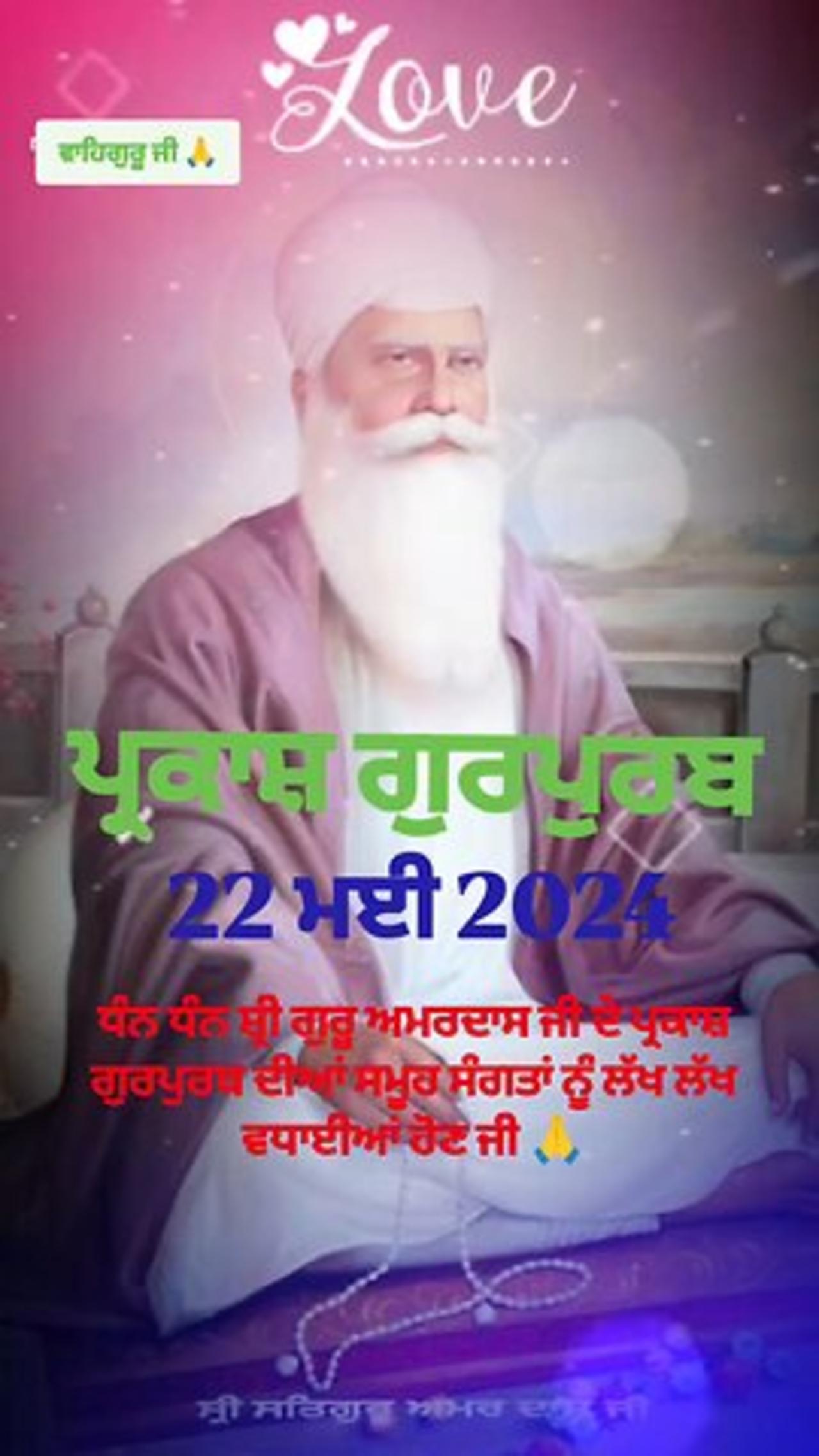 Lakh Khushia Patshahia - Bhai Mehtab Singh Ji Jalandhar wale