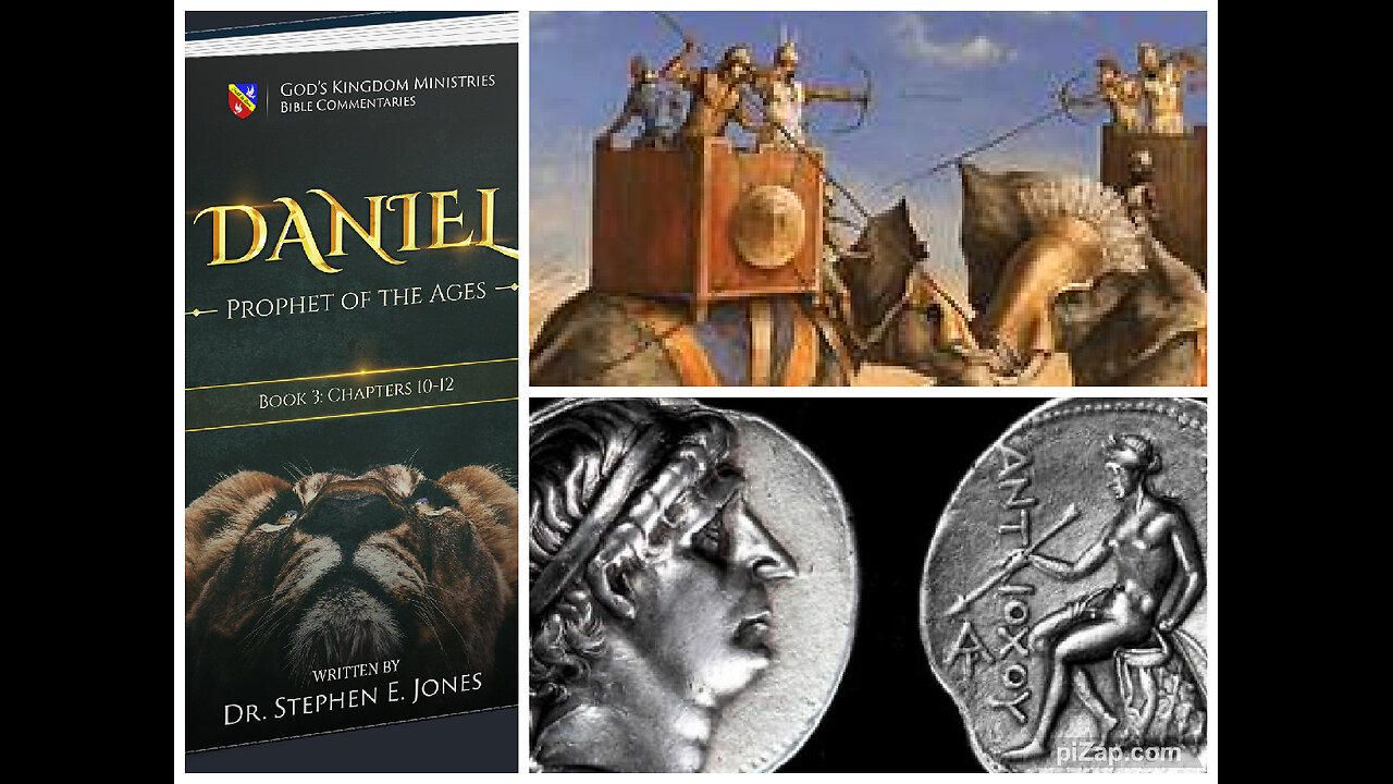Daniel, Profeta de las Edades, Libro III, 11-1: BATALLA DE PANEA / ANTÍOCO Y SELEUCO, Stephen Jones