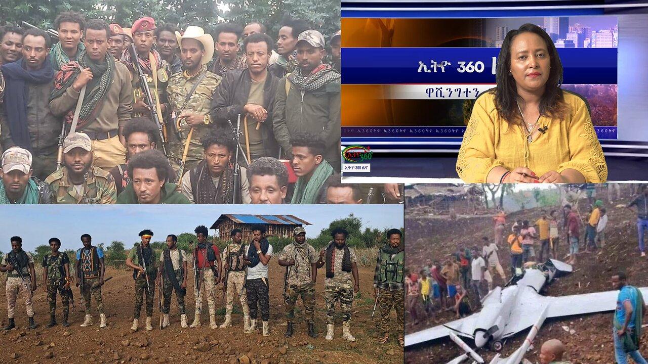 Ethio 360 Daily News Thursday May 23, 2024