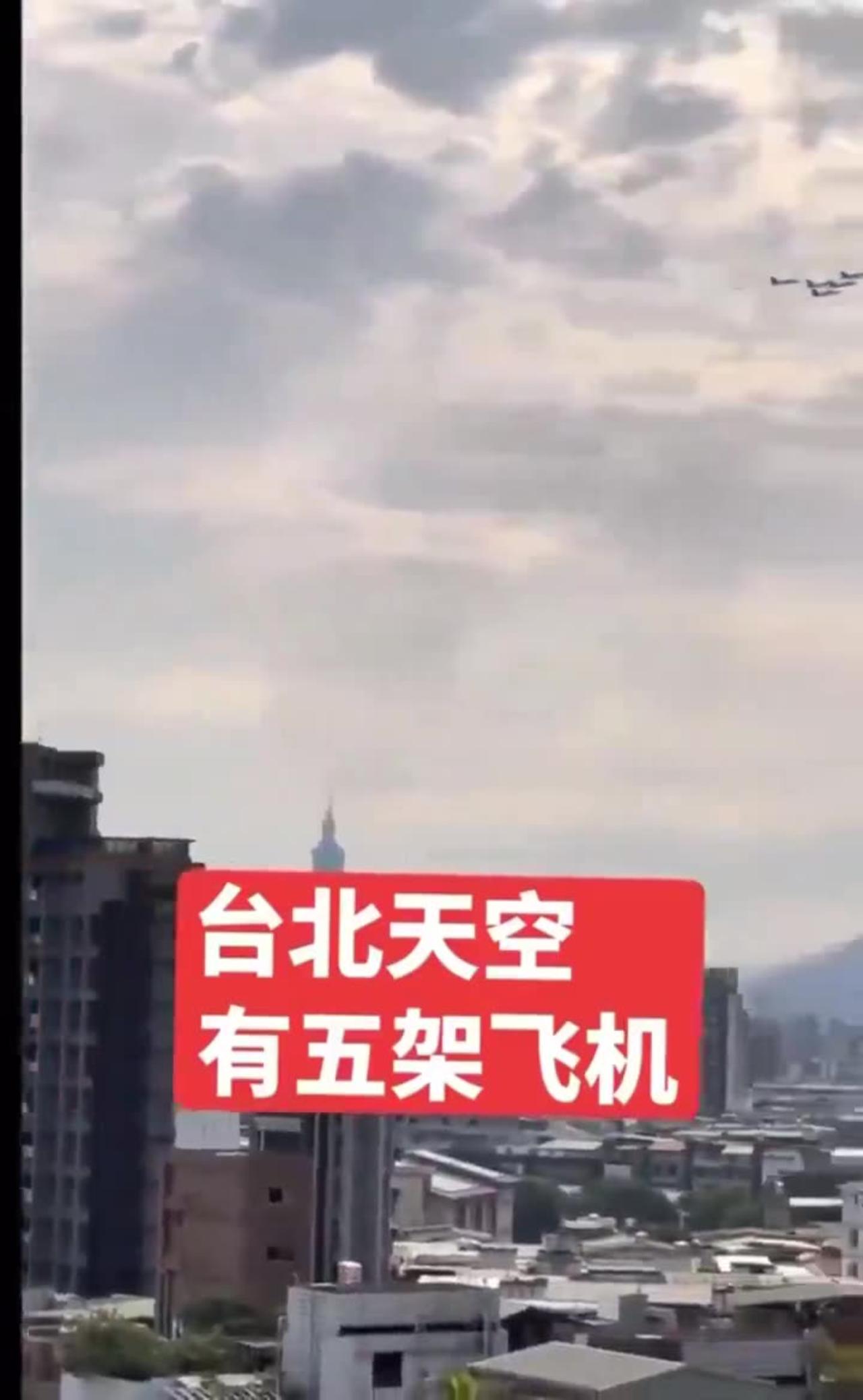 BREAKING: Video appears to show Taiwanese Air Force jets scramble above Taipei