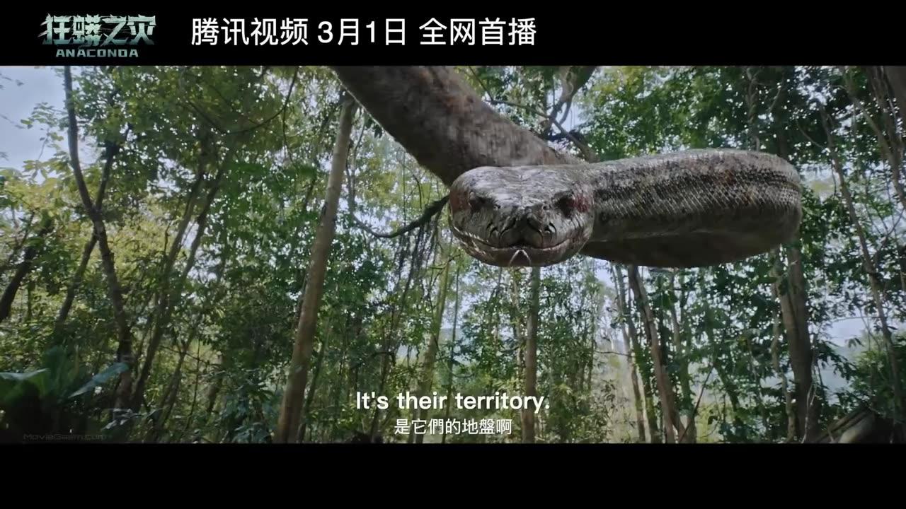 ANACONDA Trailer (2024) Colossal Snake Movie