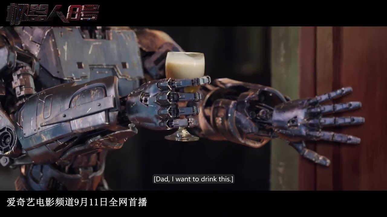 Robot №8 Trailer (2024) New Movie Trailers
