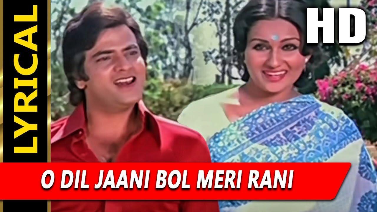 O Dil Jaani Bol Meri Rani (Indian Movie Song)