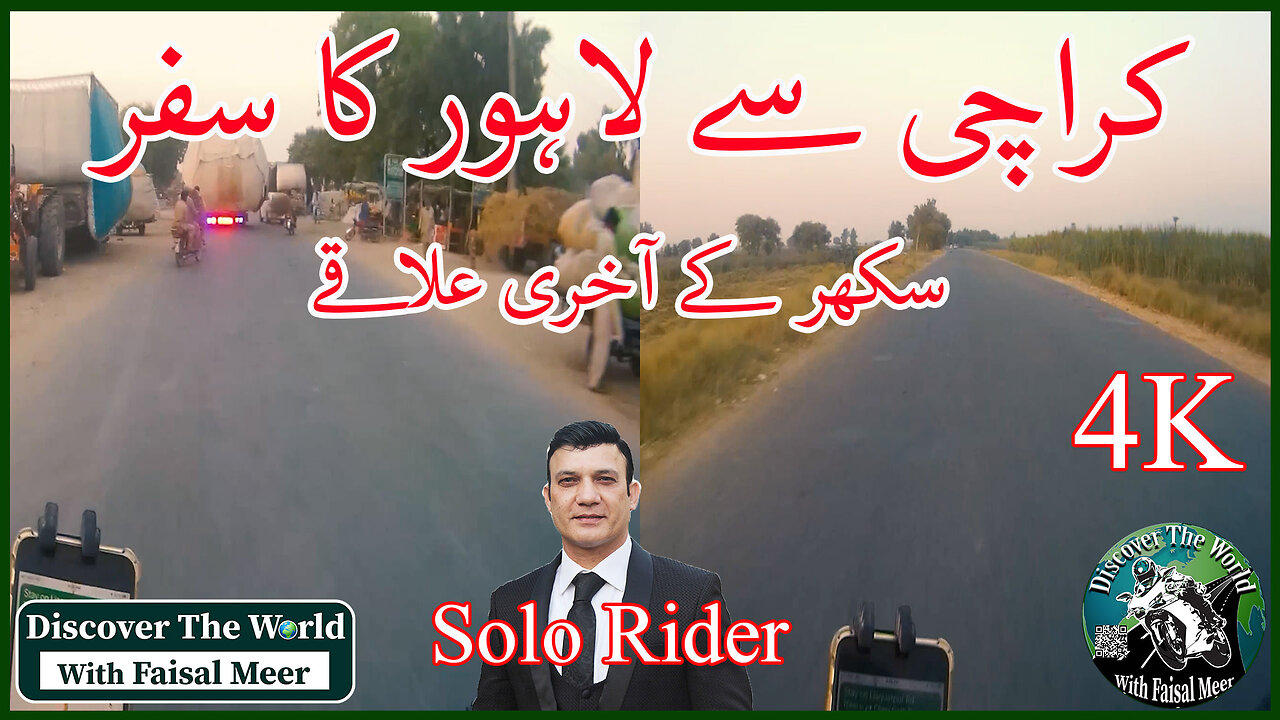 Karachi To Lahore (Solo) Passing Through The Last Areas Of Sukkur Watch In 4K || HD || Urdu/Hindi
