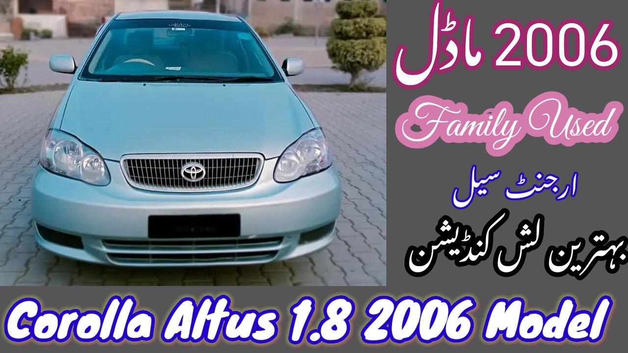 Toyota Corolla Altus 2006 Model Car For Sale | Details,Price,Review | Used Car For Sale