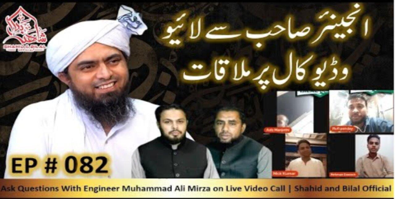 082-Episode: Ask Questions With Engineer Muhammad Ali Mirza on Live Video Call