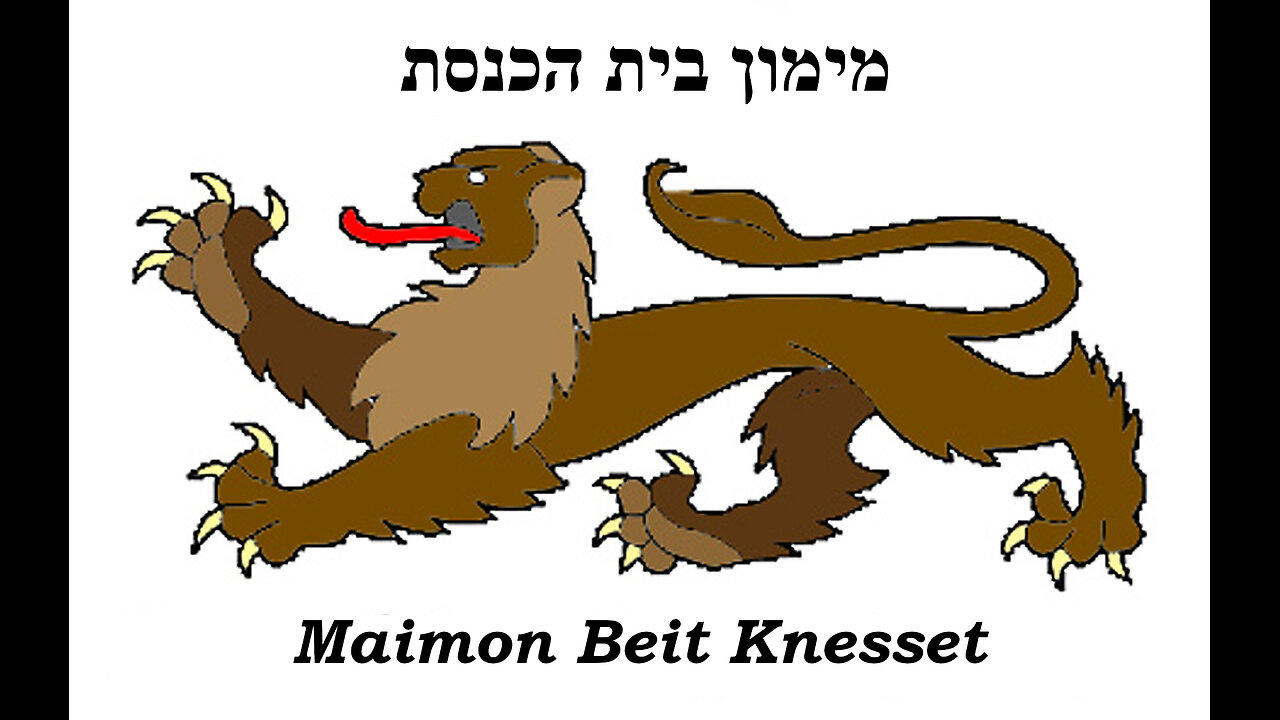 Kabalat and Maariv Shabbat Service - Parshah Bechukotai