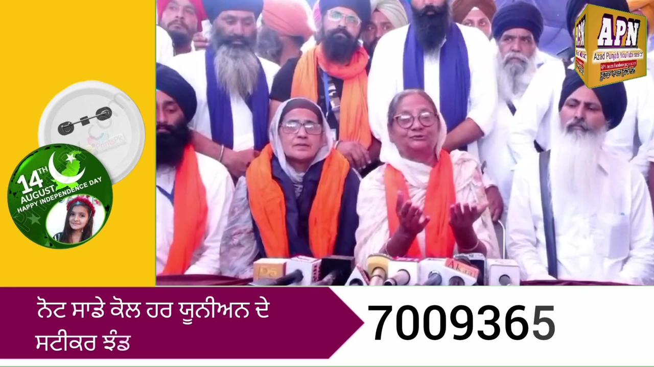 What did Amritpal Singh's mother say after the historic victory from Khadur Sahib?
