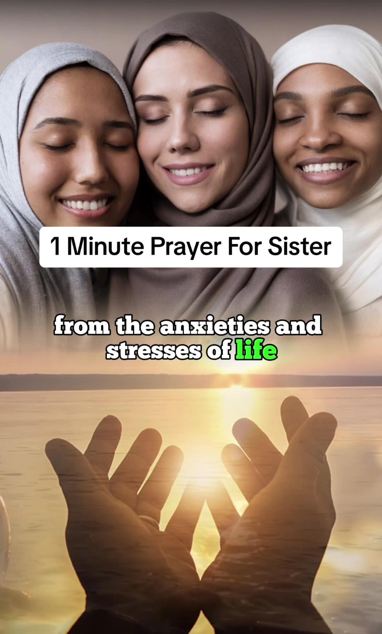 1 minute prayer (Dua) for sister