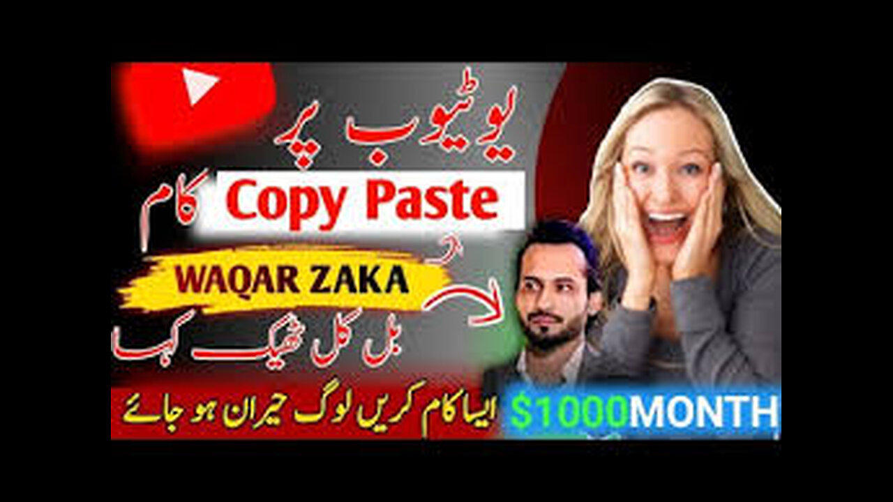 Copy Paste Nasa Videos On Youtube and online - One News Page VIDEO
