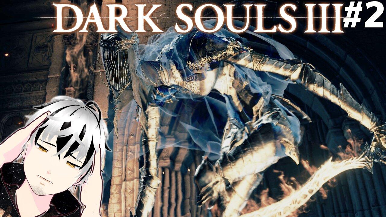【Dark Souls 3】GYAT of the Boreal Valley l #2