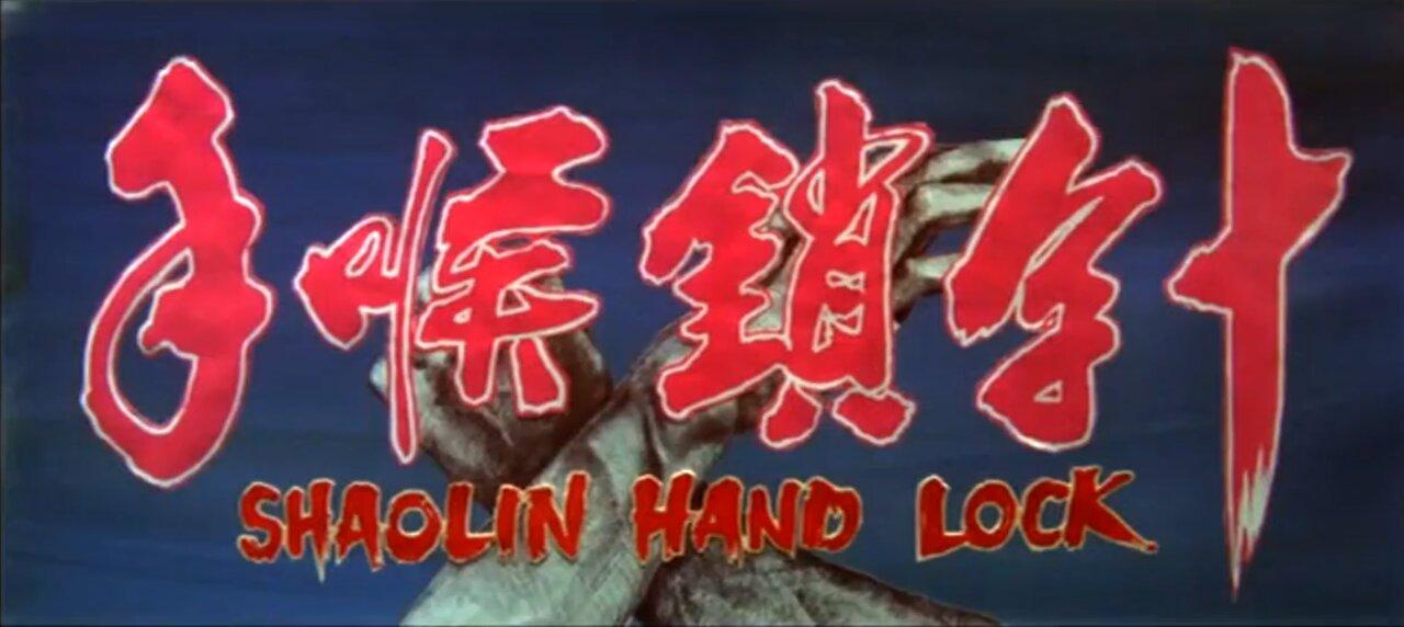 Shaolin Hand Lock (1979)