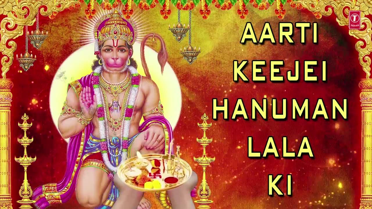 Aarti keejay Hanuman Lala ki