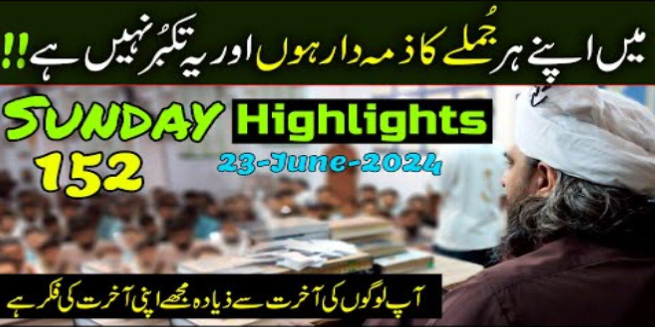 152-Public Session HIGHLIGHTS at Jhelum Academy on SUNDAY (16-June-24) | Engineer Muhammad Ali Mirza