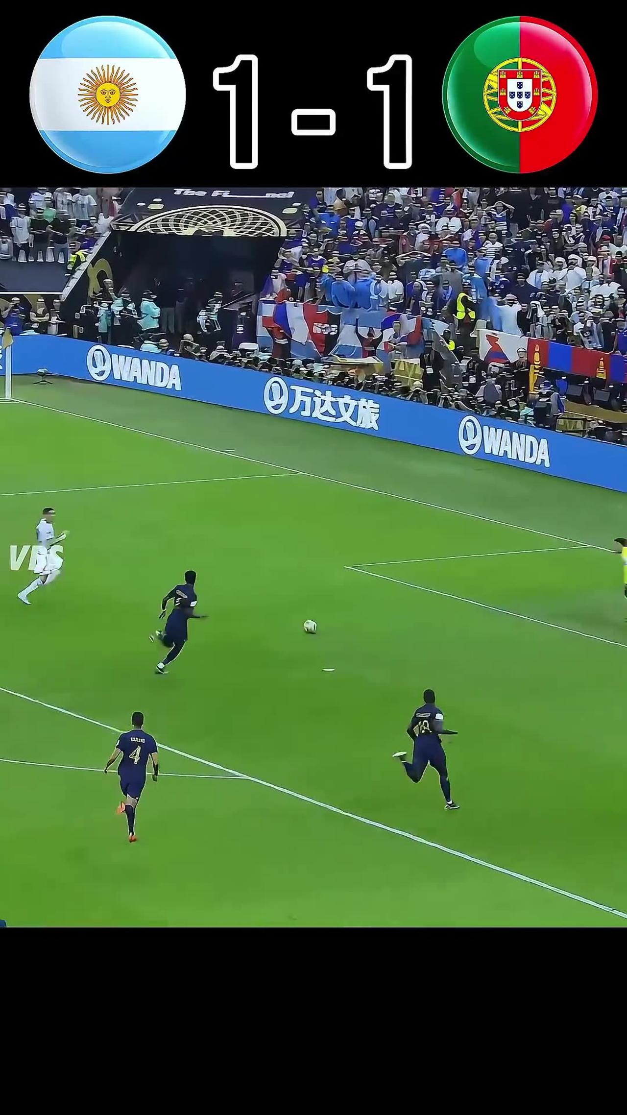 Argentina vs Portugal imaginary mace vs Ronaldo