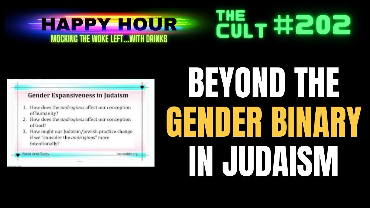 The Cult #202 (Happy Hour): Beyond the Gender Binary in Judaism