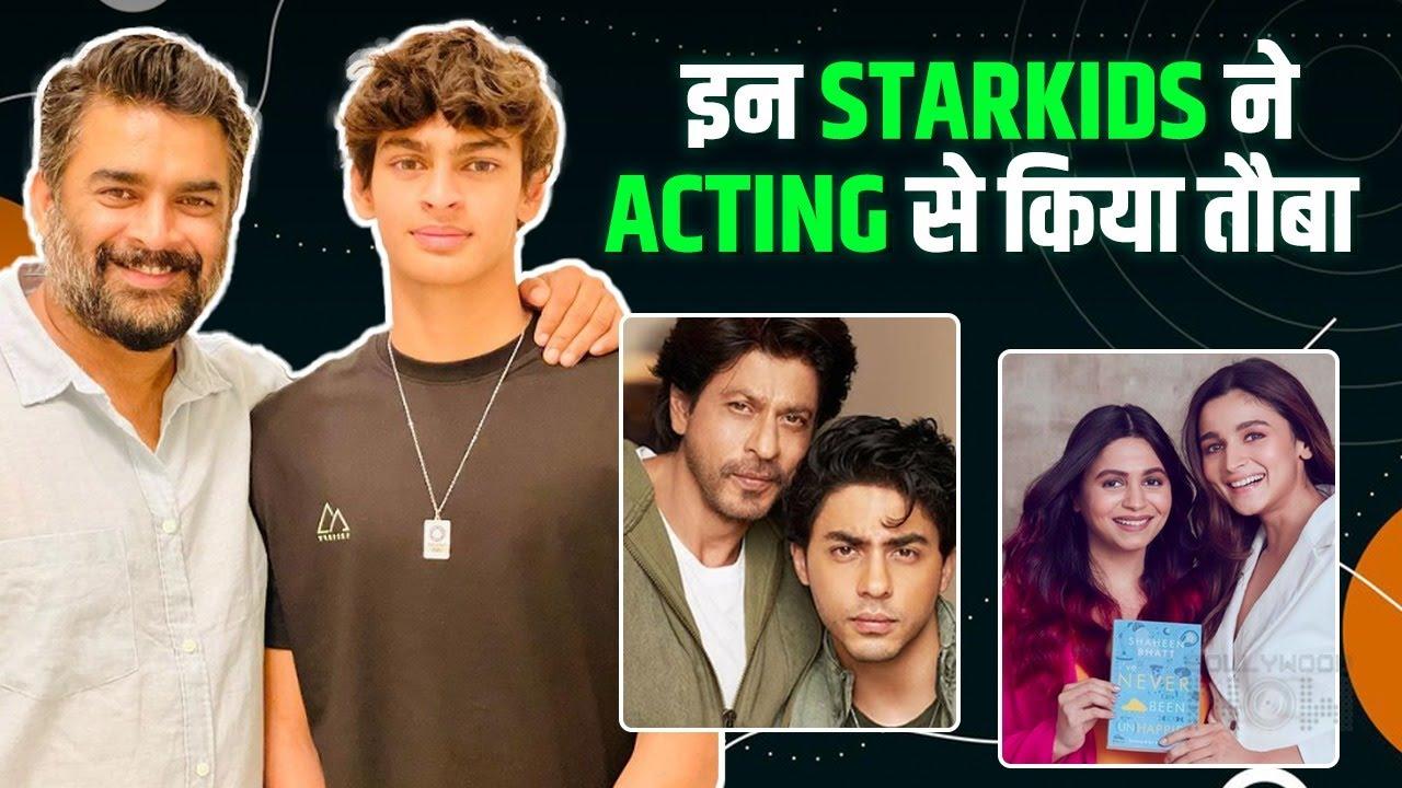Starkids Who Didn't Choose Acting Kussh Sinha, Vedaant Madhavan, Aryan Khan, Rhea Kapoor and More