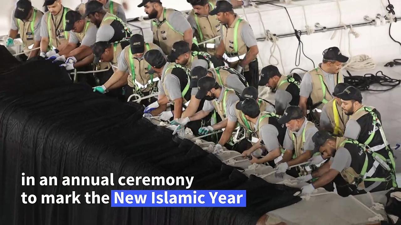 Kaaba's kiswah replaced in Mecca to mark New Islamic Year
