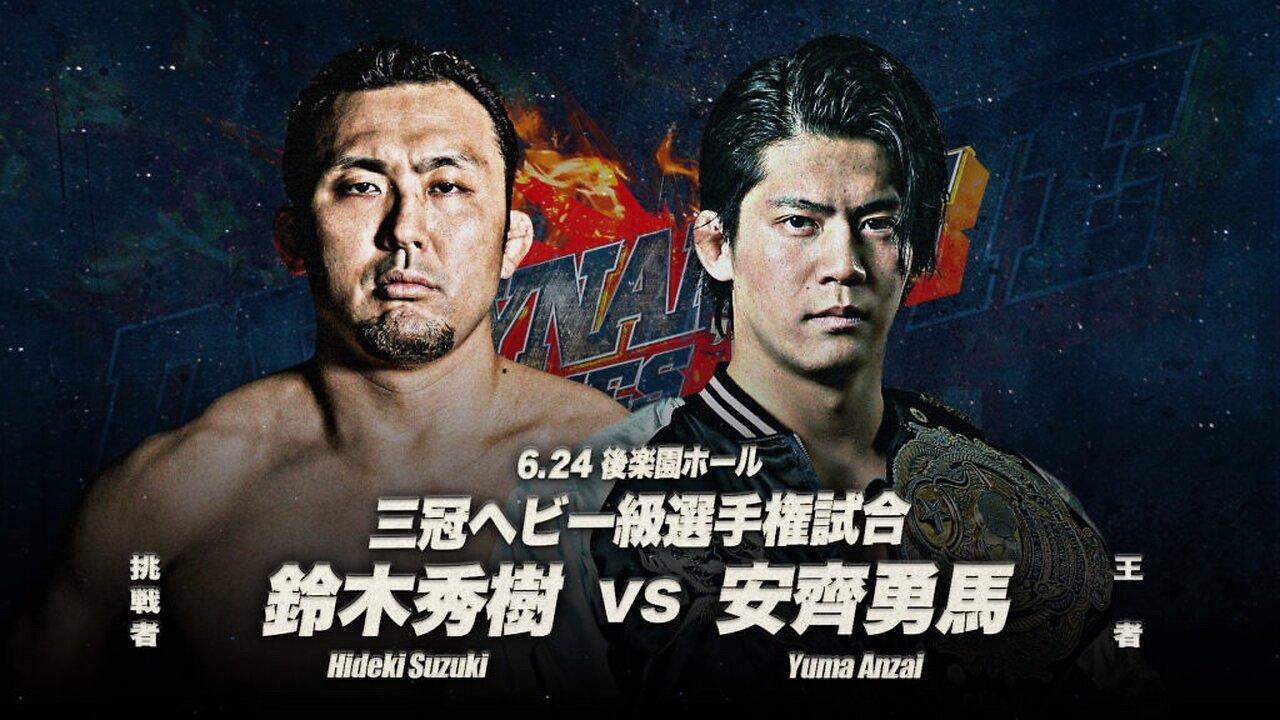 Hideki Suzuki Vs Yuma Anzai (AJPW Dynamite Series 2024 Day 1) Highlights