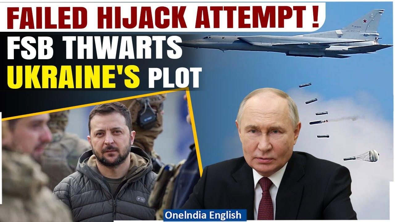 FSB Foils Ukrainian Attempt to Hijack Russian Tu-22M3 Bomber | Oneindia News