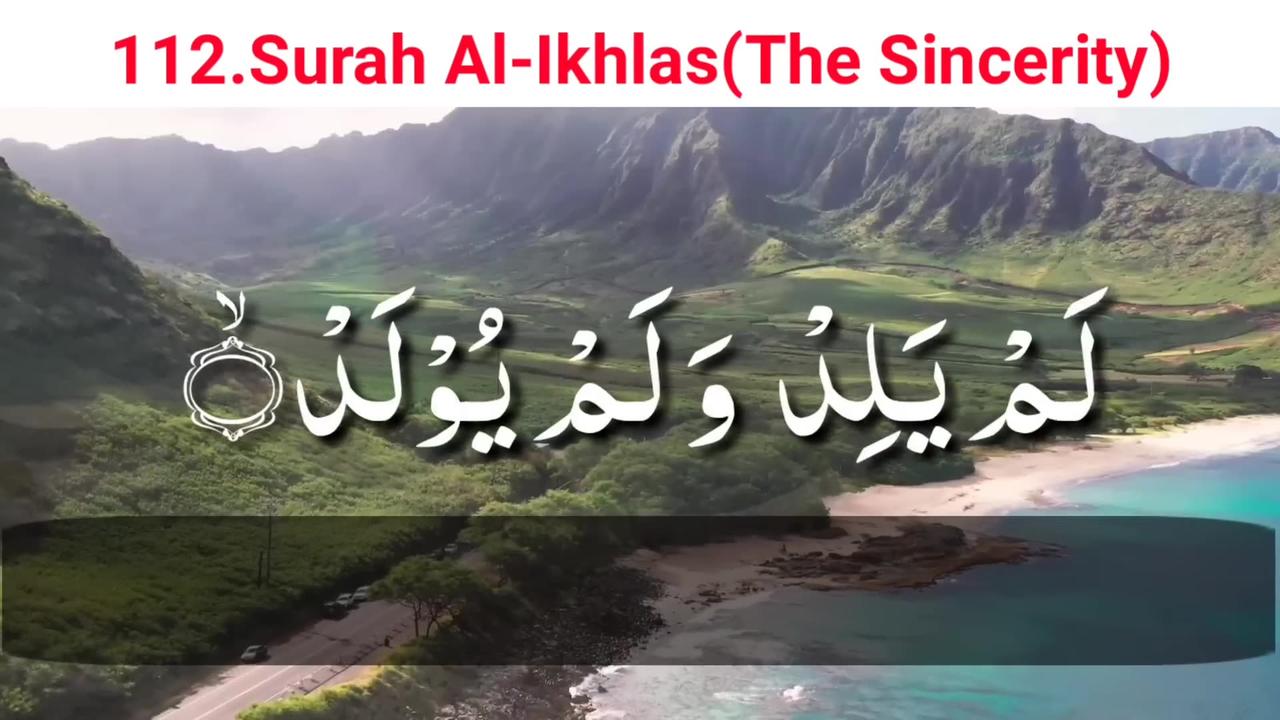 Surah 112 (Surah AL Ikhlas) masha_allah - One News Page VIDEO