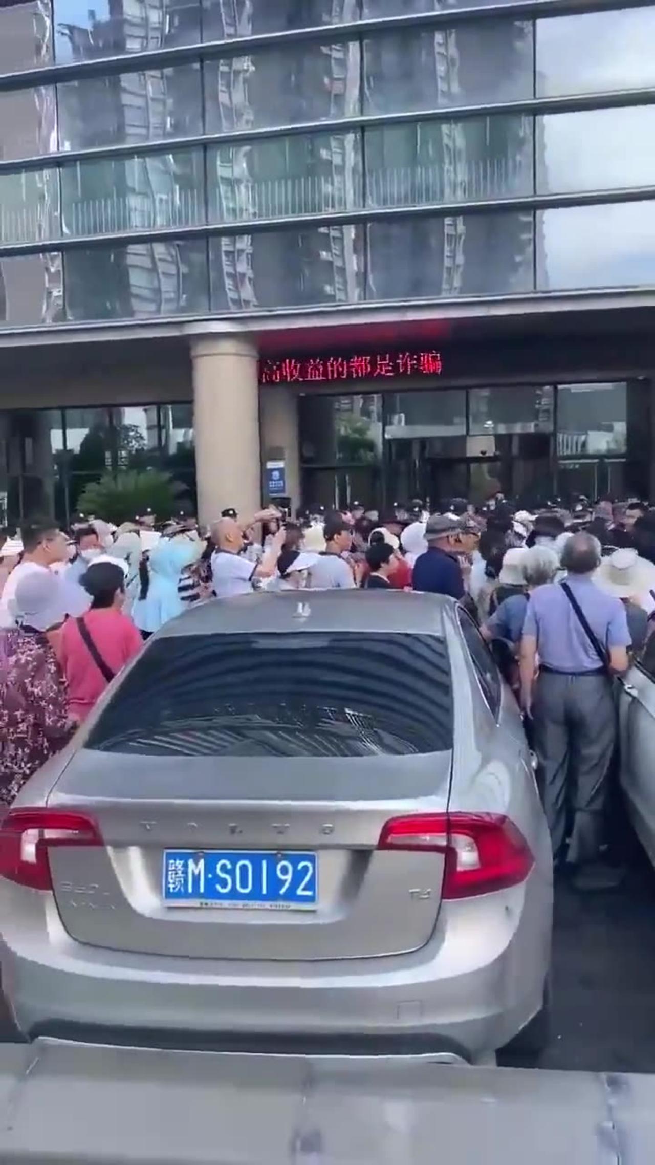 BREAKING!! It has begun! Jiangxi Bank of China went Bankrupt