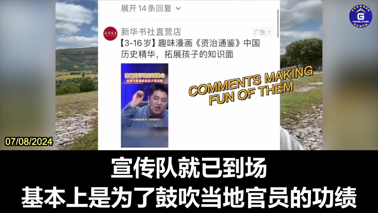 CCP Conduct Tough Censorship to Truth About Floods From Spreading