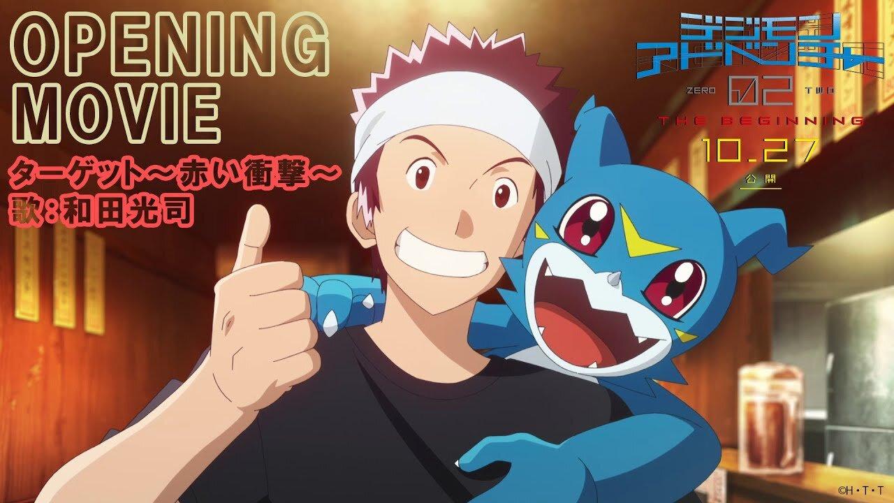 Digimon Adventure 02 THE BEGINNING | Official Trailer (2024)