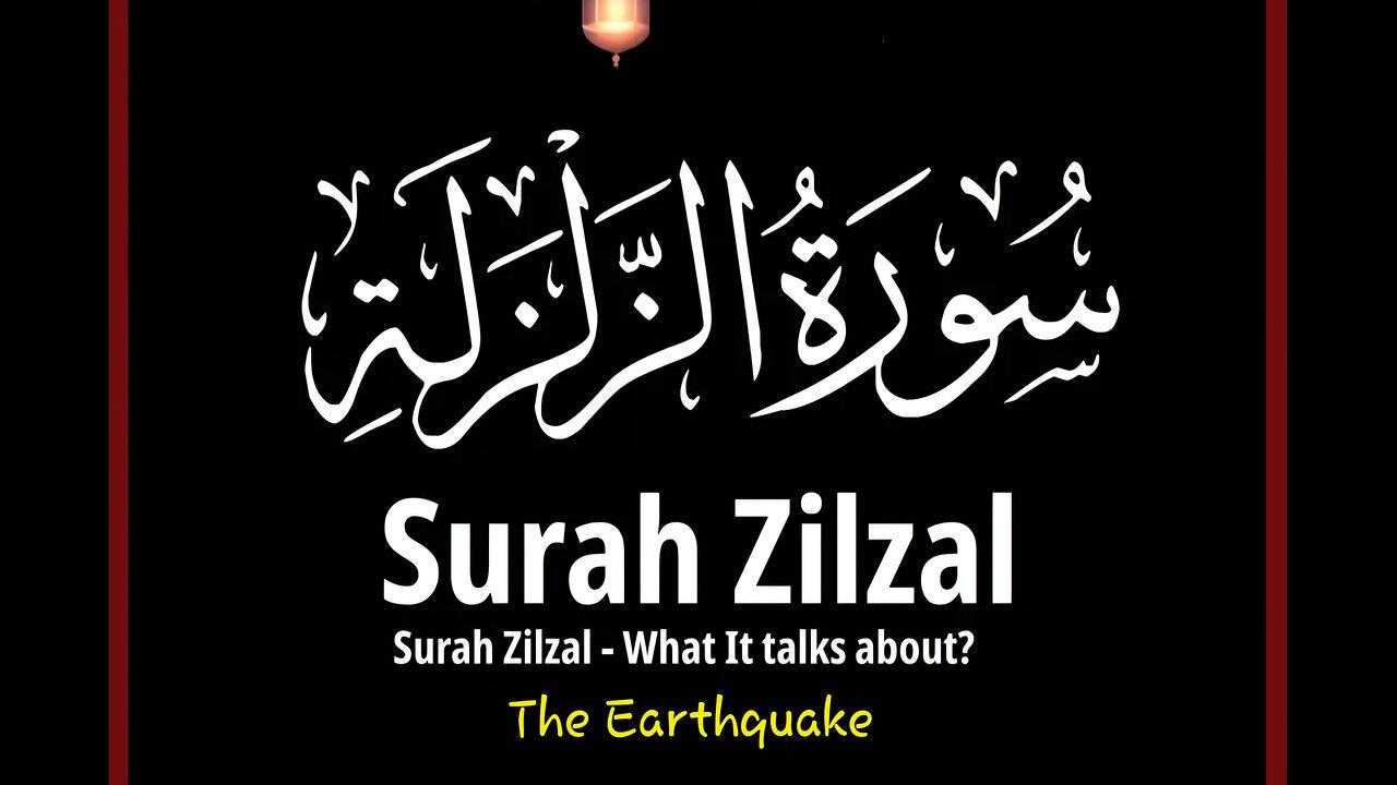 Surah Az-Zilzal: A Powerful Recitation with English Translation