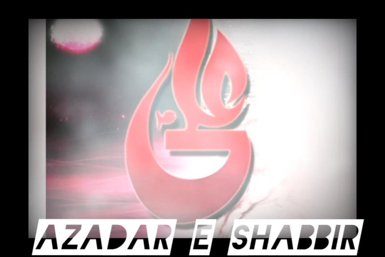 Azadar e Shabbir Ep 2