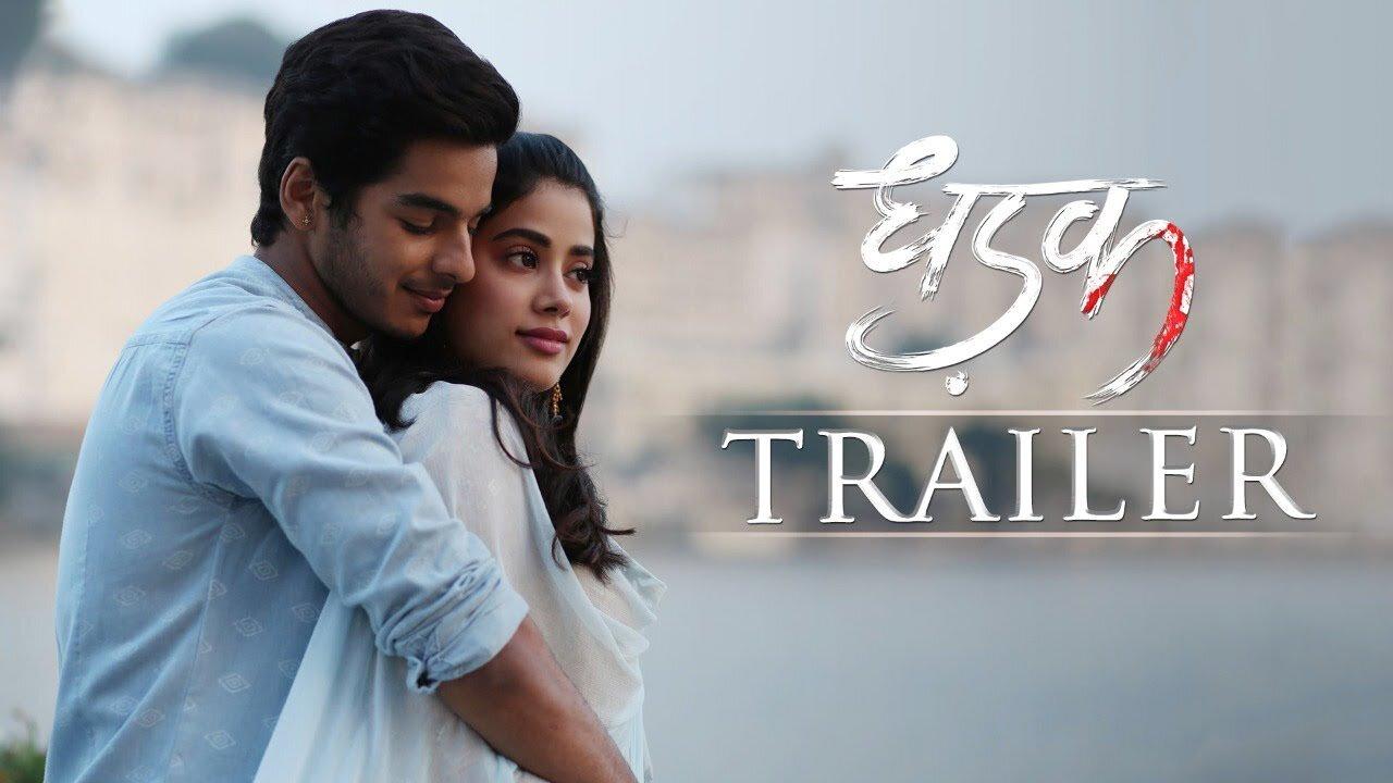 Dhadak | Official Trailer |