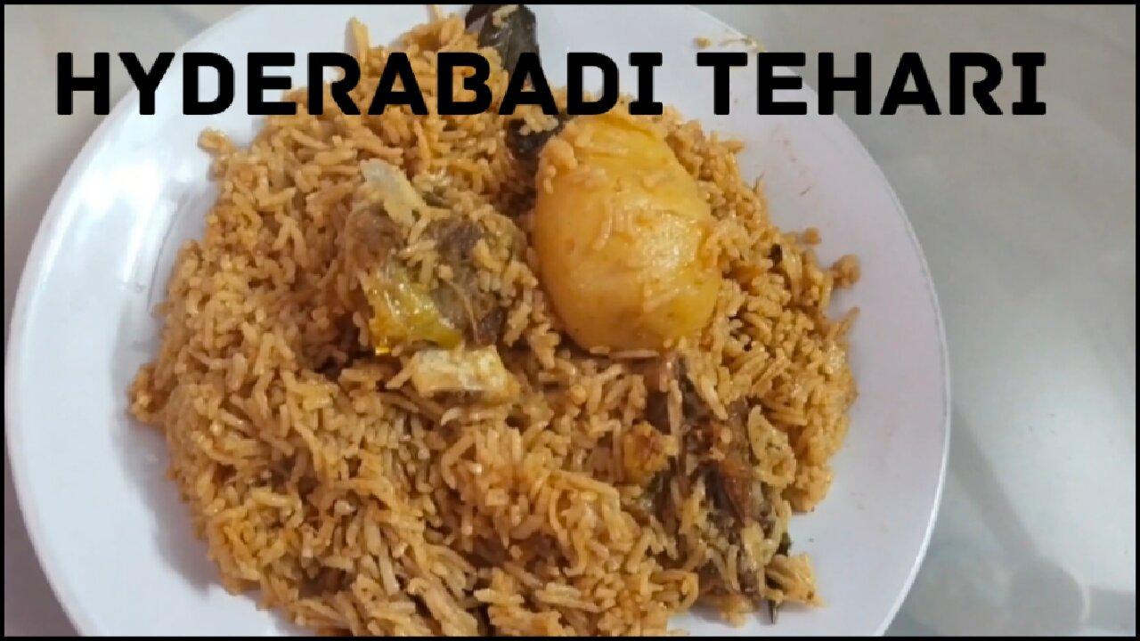 HOW TO MAKE HYDERABADI TEHARI | HOMEMADE RECIPE IN HINDI | FOOD COURT