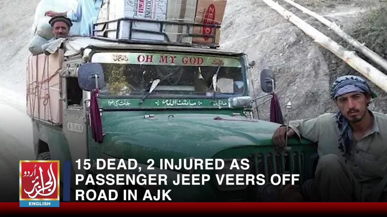 15 Dead, 2 Injured As Passenger Jeep Veers Off Road In AJK | Aljazairurdu